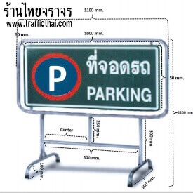 ขาตั้งสแตนเลส